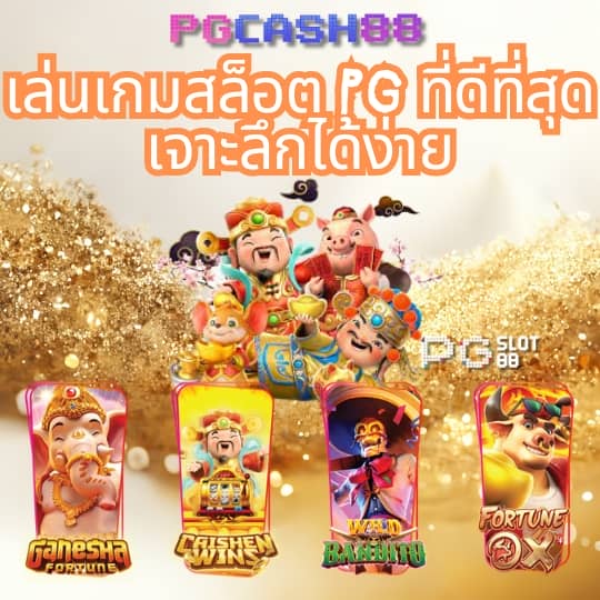 ยูฟ่าดราก้อน