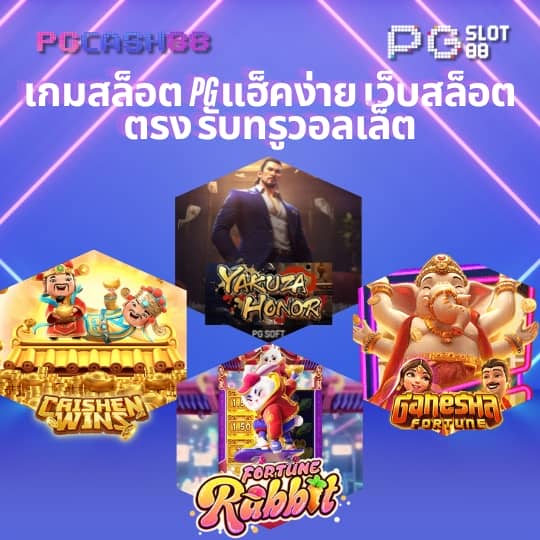 ยูฟ่าดราก้อน